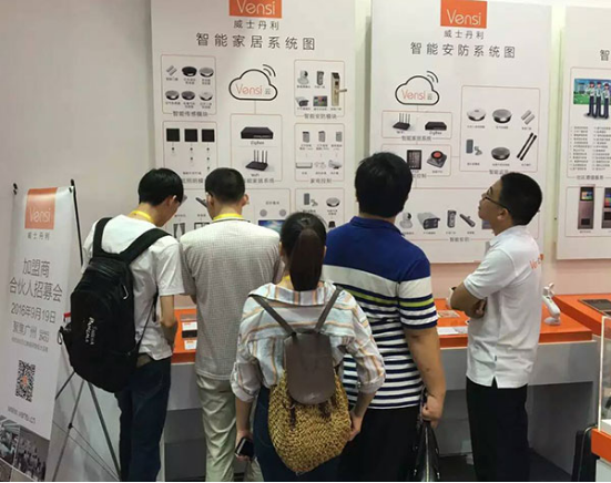 廣州國際智慧城應(yīng)用展 威士丹利智能亮相(圖2) 廣州國際智慧城應(yīng)用展 威士丹利智能亮相(圖2)