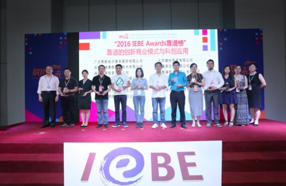 2016IEBE上海展圓滿落幕，模板堂榮雍桂冠(圖3)