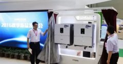 陽(yáng)光電源閃耀亞洲光伏展