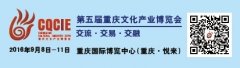 四川美院：打造全新互動(dòng)體驗(yàn)式展廳