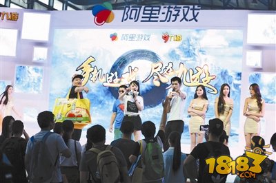 北京青年報(bào)：2016 ChinaJoy展最火的是什么？