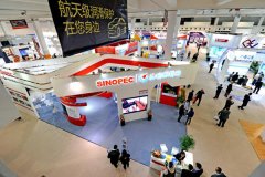 9月20日廣州琶洲 第17屆機(jī)油展覽會(huì)開(kāi)幕