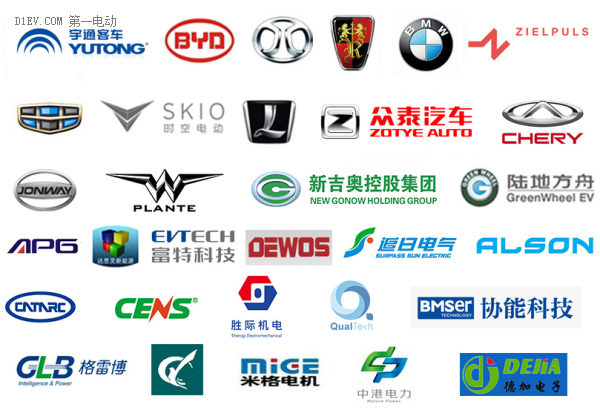 2016第六屆杭州國際新能源汽車產(chǎn)業(yè)展覽會