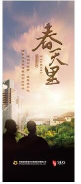 上象娛樂亮相2016中國國際影視展，大手筆布局新版圖