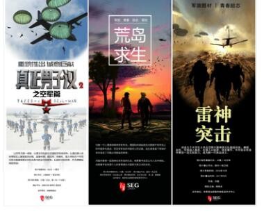 上象娛樂亮相2016中國國際影視展，大手筆布局新版圖