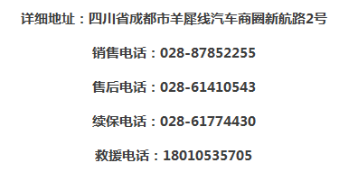 國(guó)際車(chē)展必來(lái)納智捷展臺(tái)的10大理由(圖6)
