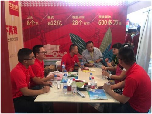 農(nóng)泰金融在13屆西南農(nóng)資博覽會(huì)受熱捧(圖4) 農(nóng)泰金融在13屆西南農(nóng)資博覽會(huì)受熱捧(圖4)