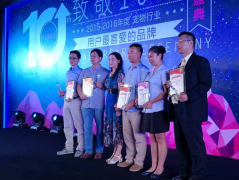 谷登亞寵展備受關(guān)注，榮膺最受用戶喜愛獎
