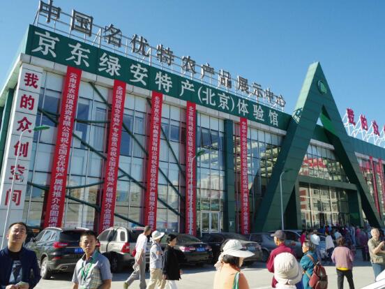 全國名優(yōu)特產(chǎn)展銷推介會(huì)9月19日開幕 展示百萬件產(chǎn)品(圖1) 全國名優(yōu)特產(chǎn)展銷推介會(huì)9月19日拉開序幕