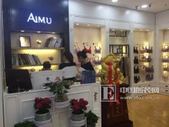 熱烈慶祝河北DLT團(tuán)隊(duì)艾慕展廳盛大開(kāi)業(yè)