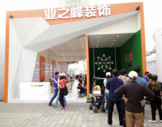 人氣爆棚！中網(wǎng)業(yè)之峰展臺為啥這么火？