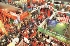 農(nóng)博會(huì)11月29日在長(zhǎng)沙國(guó)際會(huì)展中心開幕