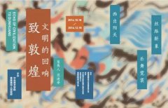 陶溪川各大展覽即將來襲，你準備好了么？