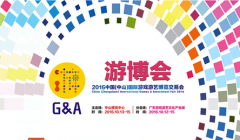 趕不上游博會?沒關(guān)系,有智立方中山展廳就夠了