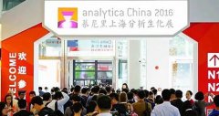 2016年慕尼黑上海分析生化展隆重開(kāi)幕