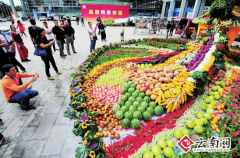 國(guó)際農(nóng)交會(huì)5日開(kāi)幕 世界各地特色農(nóng)產(chǎn)品集中亮相