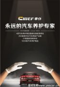 上海法蘭克福汽配展開幕了，車仆邀您看展啦
