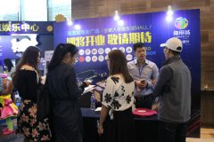 文藝、VR等各種展覽亮相2016年中國體驗式