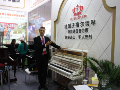 2016年上海樂器展會，德國沃格爾鋼琴，引爆熱潮