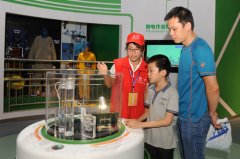 廣西科技館電力科普展廳正式開(kāi)放