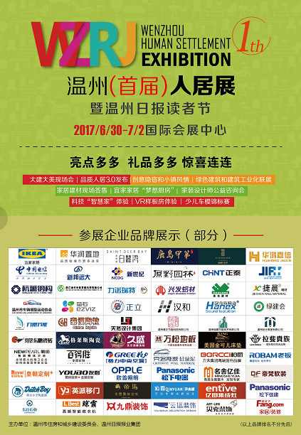 跟著我！這才是逛人居展的正確方式(圖16)