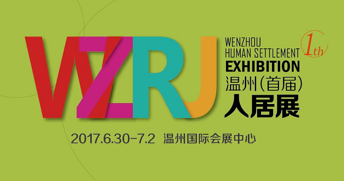 跟著我！這才是逛人居展的正確方式(圖1)